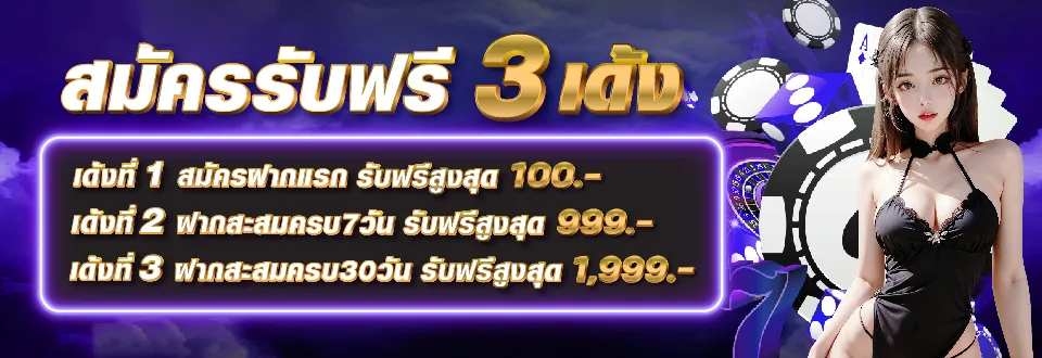 worldclub888